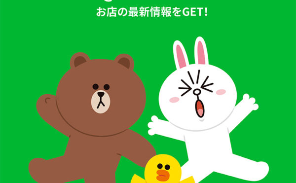 LINE@友達追加70人！